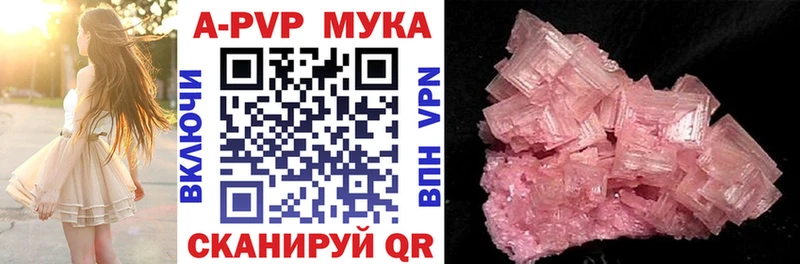 Купить где  Чусовой  Альфа ПВП Соль 