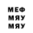 МДМА кристаллы Uli Jo