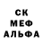 Героин белый Dazl Krest