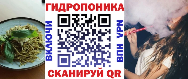 Купить где Чусовой Еда ТГК конопля