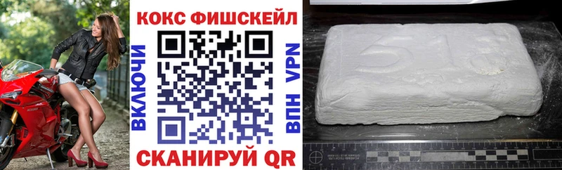 Купить  Чусовой  COCAIN Перу 