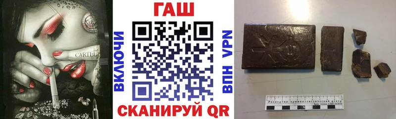Купить где Чусовой Гашиш Premium