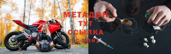каннабис Ельня