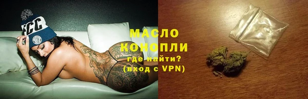 каннабис Ельня