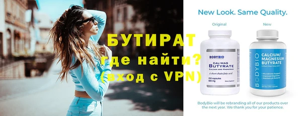метамфетамин Заволжск