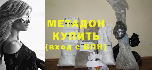 MDMA Premium VHQ Елизово