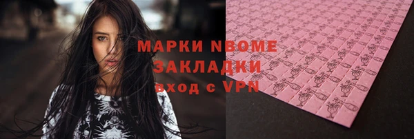 метамфетамин Заволжск