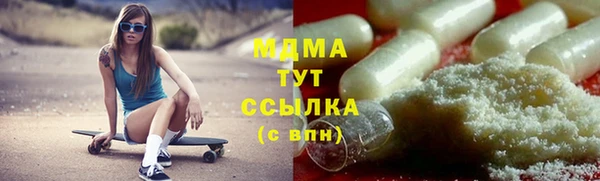 меф Заводоуковск