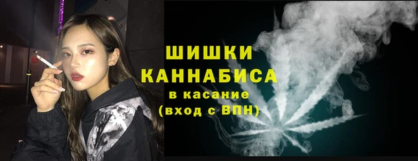 метамфетамин Заволжск