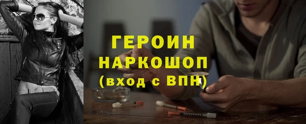 меф Заводоуковск