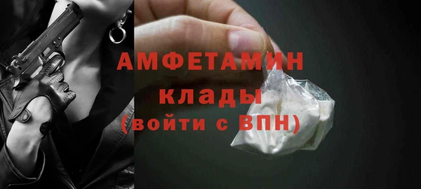метамфетамин Заволжск