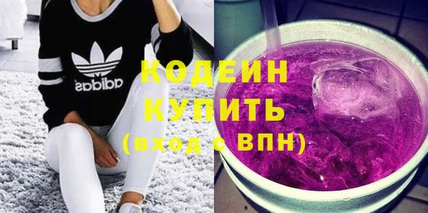 каннабис Ельня