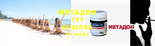 MDMA Premium VHQ Елизово