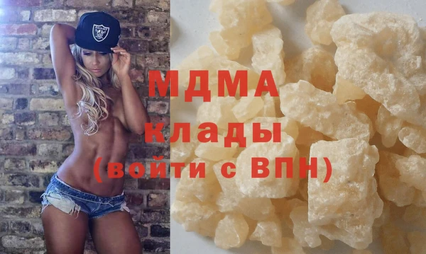 гидра Елабуга