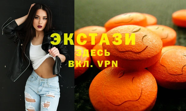 MDMA Premium VHQ Елизово