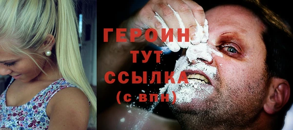 каннабис Ельня