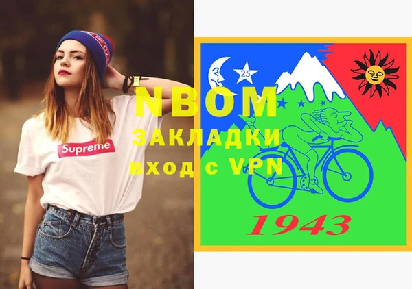 прущая мука Заволжье