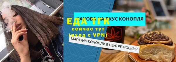 меф Заводоуковск