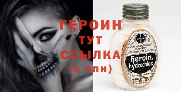 метамфетамин Заволжск