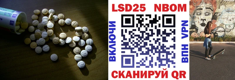 Купить где  Чусовой  LSD-25 экстази ecstasy 