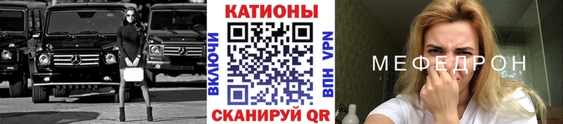 Купить  Чусовой  МЯУ-МЯУ мука 