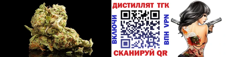 Купить  Чусовой  Дистиллят ТГК вейп с тгк 
