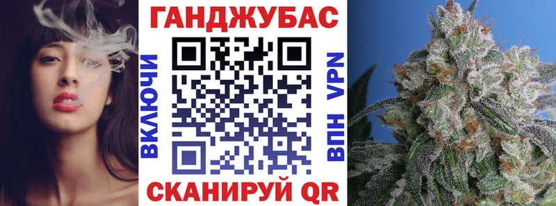 Купить где  Чусовой  МАРИХУАНА тримм 